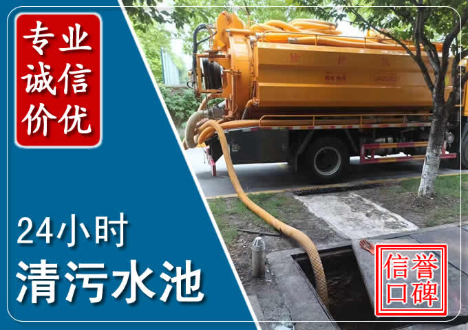 铁山化粪池清掏时人工与自动化哪个更好?清掏时有哪些要求?